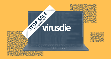Find out why Virusdie for ispmanager sales will stop and our suggestions to existing users