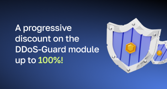 It just gets bigger and better... A progressive discount on the DDoS-Guard module reaching 100%!